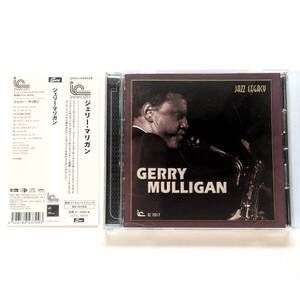 GERRY MULLIGAN ジェリー・マリガン 国内盤 完全限定生産 最新デジタルリマスタリング 帯付き