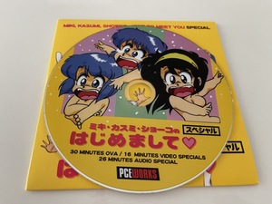 ミキ カス ミショーコの初めまして スペシャルDVD スーパーリアル麻雀 PII PIII ビジュアルプロモビデオ PCエンジン pc engine works版 pce