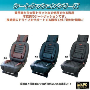 トラック用 ダブルシートクッション　VIP (シートカバー エプロンタイプ)　各色 2t～大型汎用 