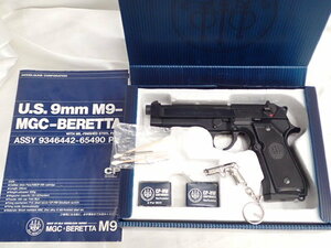 072704 ☆MGC BERETTA ベレッタ M9 キーホルダー付き♪