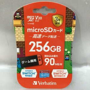 【未使用品/TO】Verbatim バーベイタム micro SDXC 256GB マイクロSDカード SMXCN256GHJRBVD 任天堂 SWITCH ゲーム機用　MZ0904/0008-1