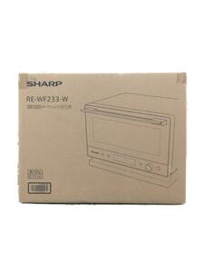 SHARP◆2022年製/過熱水蒸気オーブンレンジ/RE-WF233-W/調理家電/未開封品