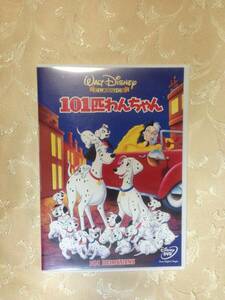 【中古】101匹わんちゃん [DVD]