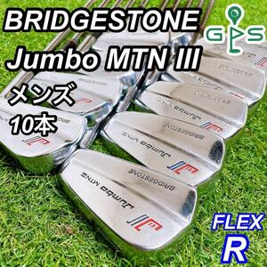 BRIDGESTONE Jumbo MTNⅲ ブリヂストン メンズアイアン