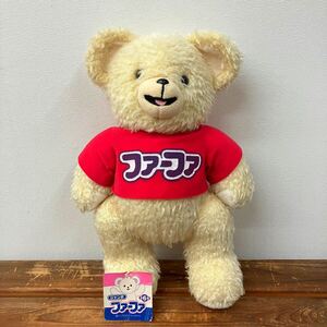 初期版 ファーファ ぬいぐるみ ジャンボ 日本リーバ リミテッド 約４０ｃｍ キャンペーン当選品 非売品 レトロ かわいい　管S-86