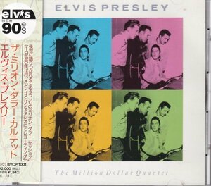 CD (国内盤) 　Elvis Presley：The Million Dollar Quaetet (RCA　BVCM-37509)②