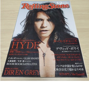 未読★Rolling Stone Japan 2016年1-2月合併号 105 HYDE/DIR EN GREY 薫/清春/TERU GLAY/デヴィッド・ボウイ ローリングストーン日本版