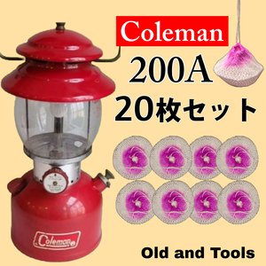 Coleman 200A ランタン マントル 20枚セット/コールマン ペトロマックス ガスランタン ホワイトガソリン ランタン Mantle