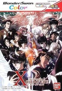 中古WSソフト X CARD OF FATE (箱説なし)