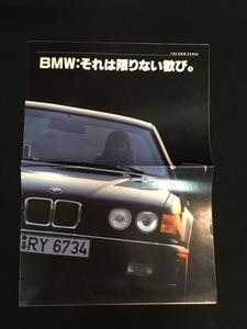 『BMW 車 カタログ パンフ パンフレット』