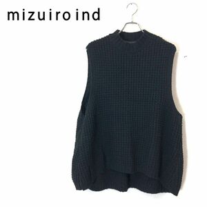 1N1095-F-N◆ mizuiroind ミズイロインド ノースリーブニット セーター トップス ◆ size FREE アクリル ウール ブラック 古着 レディース