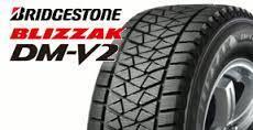 最新　国内正規品　SUV.4×4スタッドレス　DM-V2　275/60R18　113Q　BLIZZAK　DMV2