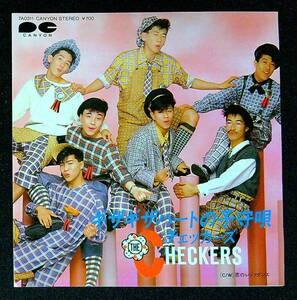 ◆中古EP盤◆チェッカーズ◆THE CHECKERS◆ギザギザハートの子守唄◆恋のレッツダンス◆54◆