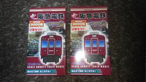 ♪処分市！Ｂトレ　阪急３０００系　４両セット　新品未開封♪