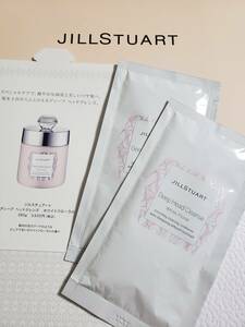 新品★JILL STUART ジルスチュアート　ディープ ヘッドクレンズ ホワイトフローラル 30g♪1つで5役ヘアケアアイテム★サンプル2個