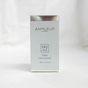 ☆新品 ハイサイド AMPLEUR アンプルール クリアコンセントレート HQショット ＜ 美容液 ＞ 11mL ( 0717-n1 )