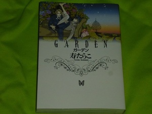 ★ＧＡＲＤＥＮ　ガーデン★寿たらこ★送料185円