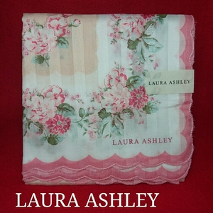 【未使用新品】　LAURA ASHLEY　ローラアシュレイ　大判　ハンカチ　47　8211