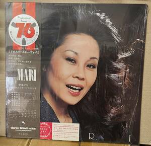 盤良好 中本マリ Mari LP 日本盤 帯付 和ジャズ Three Blind Mice TBM3005