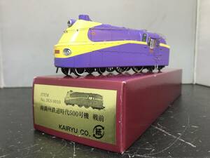 海龍 南満州鉄道500号機 戦前タイプ 紫・黄色塗装１/87 16.5mm 完成品