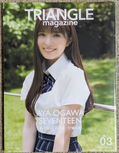 ★☆新品未開封 『TRIANGLE magazine 03』 小川彩 cover 乃木坂46☆★