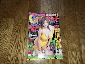 中古本【増刊大衆 Gパパラッチ】 2002年12月22日合田 松金洋子 薫桜子 夢野まりあ 草凪純 美竹涼子 小室友里 及川奈央 涼風杏菜