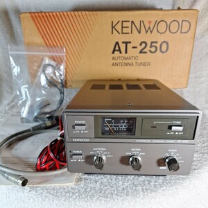 AT-250 KENWOOD/ケンウッド JVCケンウッド オートマチック アンテナチューナー 中古品 完動品ですが古いのでジャンク品。