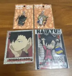 ハイキュー‼︎ グッズまとめ売り　音駒　黒尾　研磨