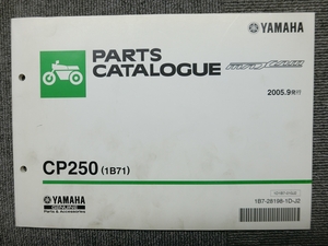 ヤマハ マグザム CP250 1B7 純正 パーツリスト パーツカタログ 説明書 マニュアル 2005.9