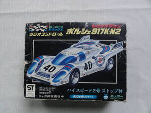 ニッコー　　セミデラマシーン　　ポルシェ　917K　N2