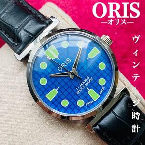 ORIS/オリス★【整備済み】超美品・稼働品/ヴィンテージ/スイス/ 17J/メンズ腕時計/アンティーク/機械式手巻き/アナログ/革ベルト474