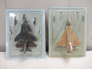 レターパックP／ディアゴスティーニ エアコンバットコレクション 1/100【 ダッソーミラージュ2000・ハリヤー 】2点セット ケース未開封