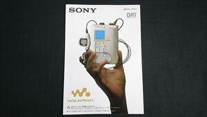 『SONY(ソニー)DAT WALKMAN(ウォークマン) カタログ 2001年4月』ソニー株式会社 TCD-D100/TCD-D8