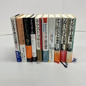 【80】中古本 渡部昇一【日本の歴史2.3.5.6.7 その他】おまとめ11冊 古書 古本 価値の分かる方必見 ヴィンテージ 現状品