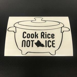 Cook Rice not Ice ステッカー 黒 ハワイ 薬物乱用防止 ハワイアン 覚醒剤 クリスタルメス アイス バンパーステッカー USDM HDM 用 シール