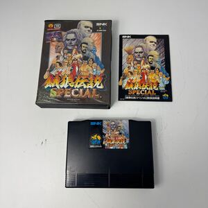 【1円〜】動作未確認 SNK 餓狼伝説 スペシャル ネオジオ用ROM 箱説付き 汚れ痛みあり NEOGEO