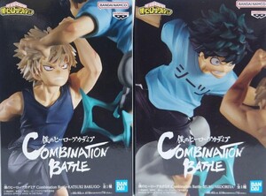 新品未開封　僕のヒーローアカデミア　COMBINATION BATTLE フィギュア　緑谷出久 爆豪勝己