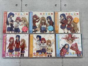 【全て新品未開封！】とらドラ!　ドラマCD　Vol.1-3 + SP.1-3　計6点セット　※TA2