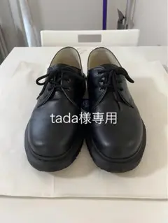 tada様専用