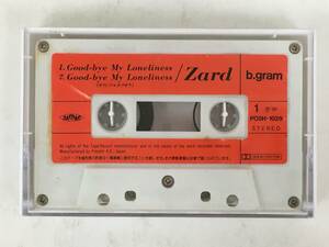 ■□T529 ZARD ザード Good-bye My Loneliness 愛は暗闇の中で カセットテープ□■