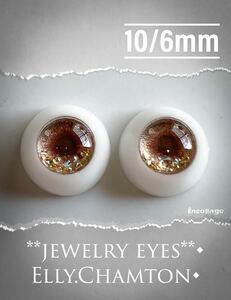 ■ec◆10/6mm◆F35*プチブライスサイズ*blythe doll resin eyes＊いーちゃむレジンアイ■