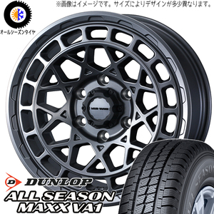 145/80R12 オールシーズンタイヤホイールセット ハイゼットジャンボ etc (DUNLOP VA1 & MUDVANCEX TypeM 4穴 100)