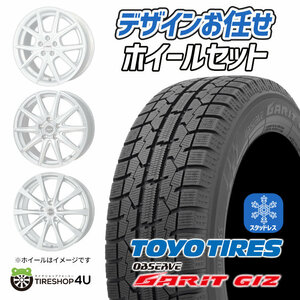 在庫有り 即納 2023年製 スタッドレス 4本セット TOYO OBSERVE GARIT GIZ 165/60R15 JP325 15x4.5J 4/100+45 シルバー ハスラー デリカミニ