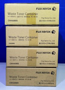 【越谷発】☆純正未使用品☆【FUJIFILM(Xerox)】 ★CWAA0885★ 廃トナー回収ボトル ４本セット　(36230)