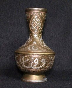 [銅花器f34]◆花瓶　銀象嵌　イスラム美術　17cm◆シリア　花生　VASE 銅 銀　黄銅　真鍮製　SYRIA DAMASCUS ダマスカス　中東　アラブ