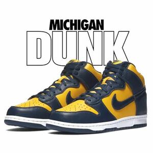 26㎝ 新品 国内正規品 NIKE DUNK HIGH SP MICHIGAN ナイキ ダンクハイ ミシガン ロー