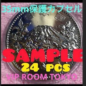 #1964 /昭和39年東京五輪記念銀千円硬貨用 等 35.0mm X24 個 #viproomtokyo