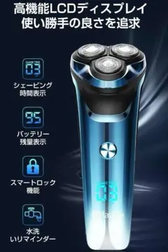 シェーバー メンズ 電気シェーバー 360° 回転式 USB充電式 乾湿両用