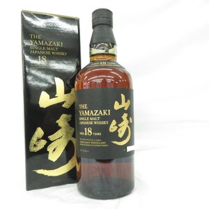 1円～【未開栓】SUNTORY サントリー 山崎 18年 シングルモルト ウイスキー 700ml 43% 箱付 907332774 0119