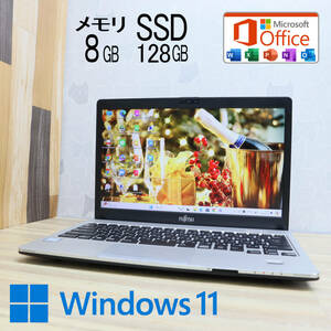 ★完動品 高性能6世代i5！SSD128GB メモリ8GB★S936/P Core i5-6300U Webカメラ Win11 MS Office 中古品 ノートPC★P72667